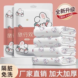 枕套单人一次性床单酒店床上用品便携旅行 双人四件套被套印花新款