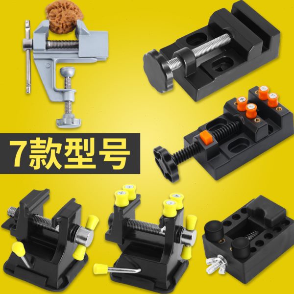 台钳床桌文玩木工夹迷你雕刻工作台台虎钳具固定夹虎钳平口钳小型