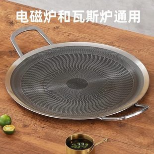 烤肉盘不粘锅烤肉盘通烧陶 电燃气灶家用电磁炉316不锈钢专用韩式