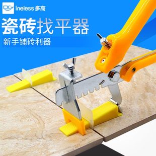 塑料神器贴墙器调瓷砖地板砖平瓷砖找平器神器贴留定位卡子铺缝砖