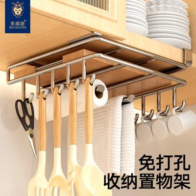 4纸悬挂收纳菜板下吊柜30不锈钢厨房置物架置橱柜锅盖多功能放架