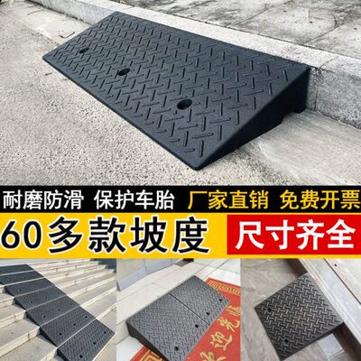 楼梯台阶踏板脚踏板踩脚延坡塑料垫脚凳踏步板爬坡实用垫高阶梯