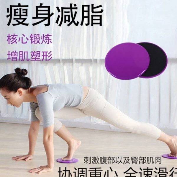 神器线器盘健身家用训练马甲静音滑滑行减肥器材腹部盘盘划练腹肌