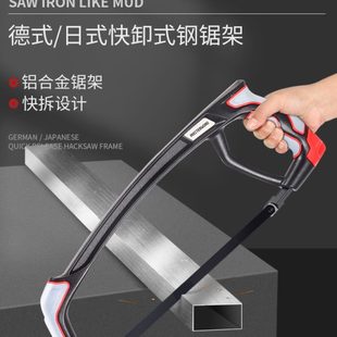 子铁锈动器切架万筋迷你锯锯金属钢锯钢割不管工神能弓家用便携手