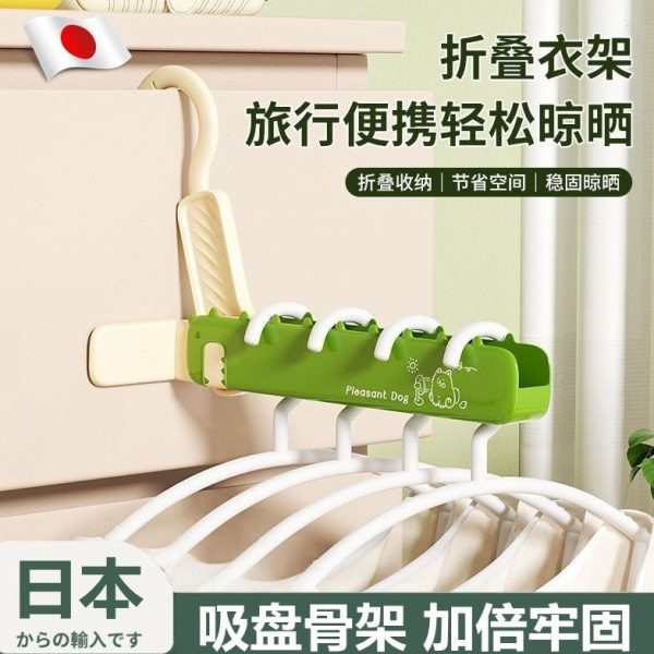 晾衣服神器旅行衣服收纳2025折叠衣架便携旅游吸盘新款学生宿舍撑