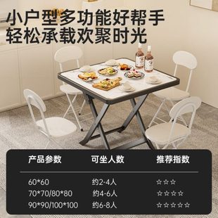 吃饭锈餐桌家用租房圆简易小户型摆摊p小方桌不折叠桌子 钢便携式