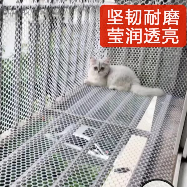 白色塑胶塑料网格阳台防护网猫家用防坠落围栏网养鸡护栏网
