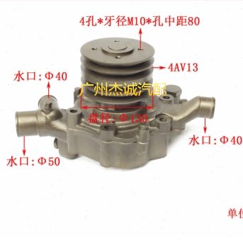 乘龙客车江淮格尔发 YC6112 YC6G YC6K 水泵总成 玉才发动机配件