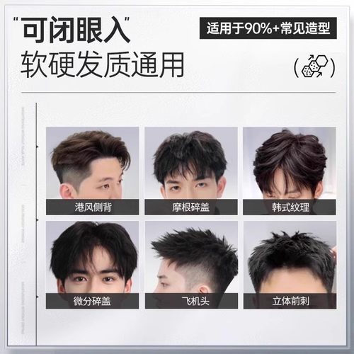 美发沙龙服务烫发