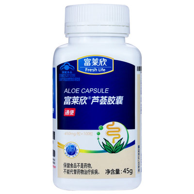 富莱欣芦荟胶囊45g（450mg*100粒）通便