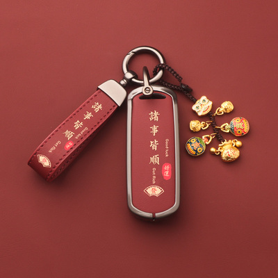 【真皮+合金】马自达钥匙套