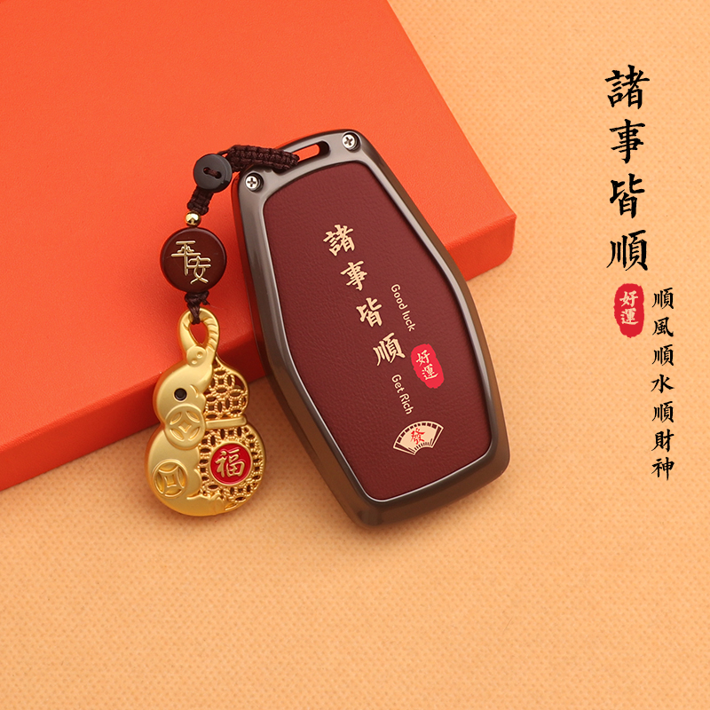 适用吉利星瑞钥匙套帝豪gs缤越L博越pro包icon远景x6x3缤瑞车壳扣