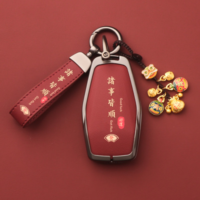 适用吉利帝豪钥匙套gs博越pro缤越越L星瑞icon远景x6x3缤瑞车壳扣