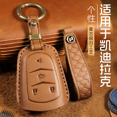 凯迪拉克xt5钥匙套ct5高档xt4男xts扣ct6真皮atsl车xt6新srxct4包