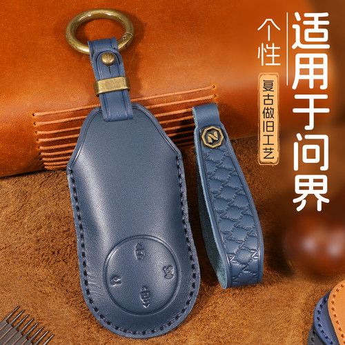 问界m6钥匙套aito华为m7增城pro纯电max高端m9汽车m8男m5真皮包扣