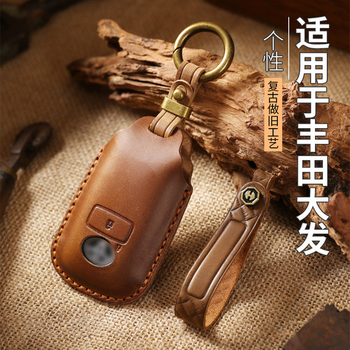 适用于大发丰田TOYOTA钥匙套AVANZA高档RAIZE雅力士真皮遥控包扣