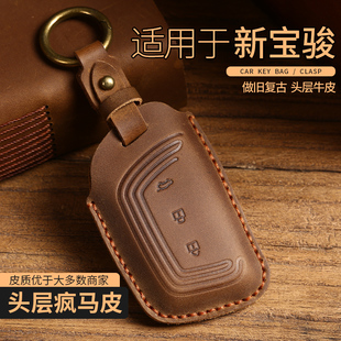 rc5智能钥匙KiWi rs5 ev包e300扣rs7壳男 rc6 新宝骏rs3钥匙套rm5