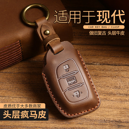 北京现代ix35钥匙套名图车