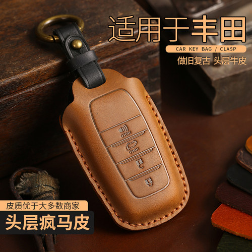 适用于丰田埃尔法钥匙套兰德酷路泽赛那格瑞维亚威尔法真皮包壳扣