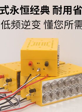 28管12V电瓶晶体三极管老款大功率逆变器升压转换器老式低频机头