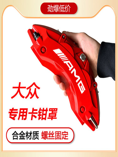 铝合金卡钳罩厂家直销