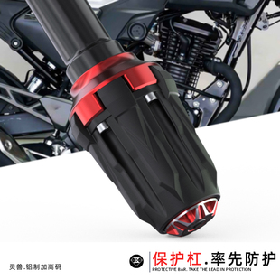 灵兽适用本田CB190R防摔胶改装摩托车CBF190TR护杠保险杠防撞摔杆