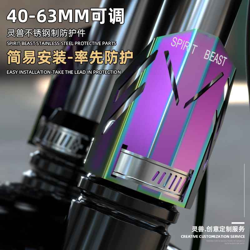 前减震盖改装配件适用本田CBF190R摩托车电动车前叉保护盖避震盖