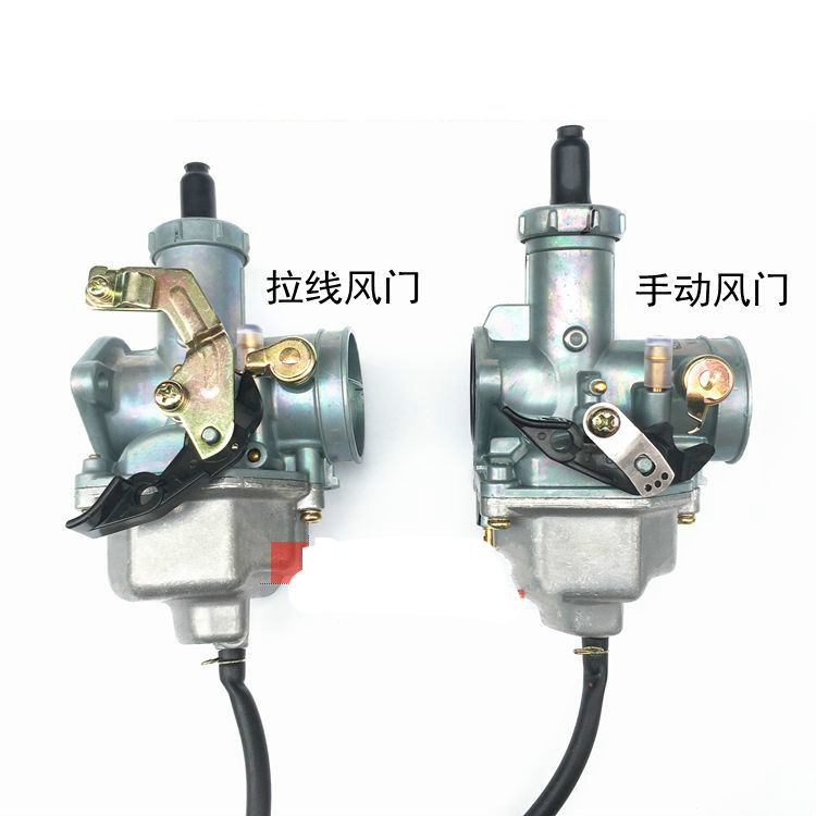 摩托车三轮车宗申重庆通用化油器立式125 150 175 200 250cc