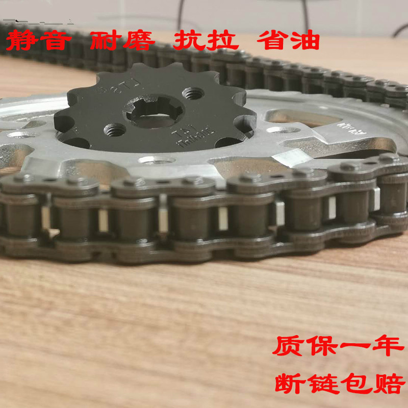 耐拉王摩托车链条链盘125通用套装适用豪爵铃木钱江本田五羊宗申