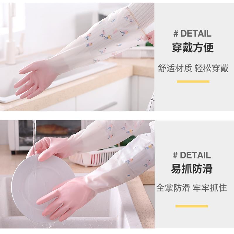 洗碗手套女家用厨房耐用型防水橡乳胶胶皮家务清洁洗衣服刷碗神器