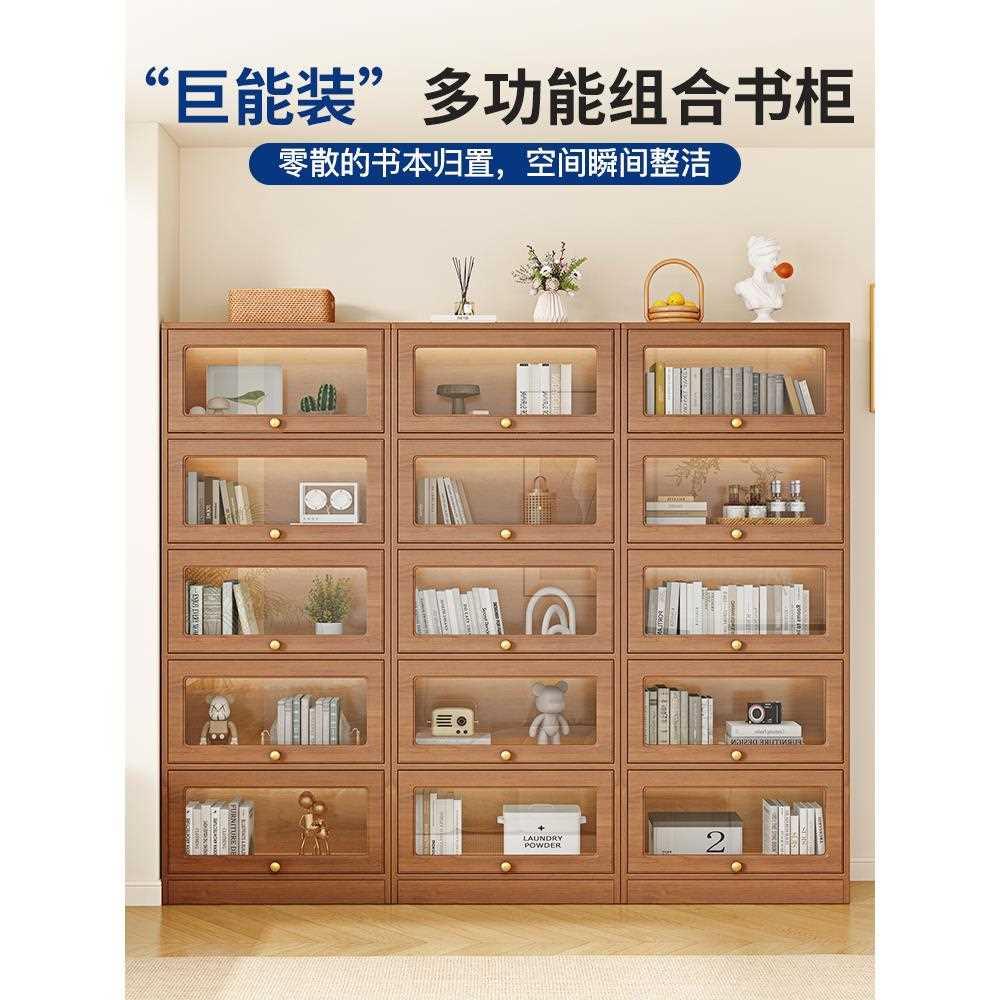 防尘书柜玻璃门实木书架置物架带门落地家用简约客厅展示收纳柜子