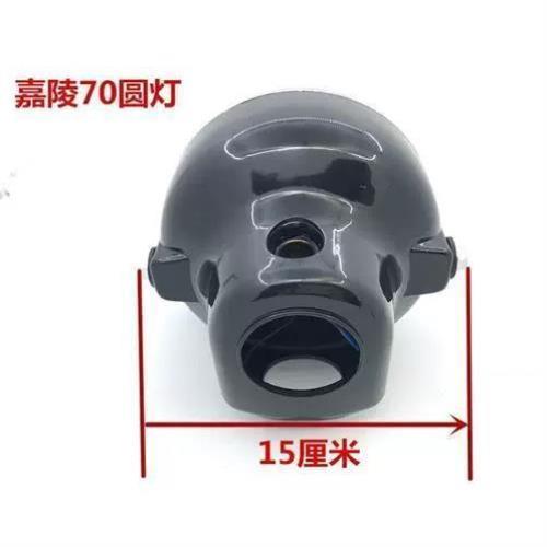摩托车配件JH70大灯总成嘉陵48Q前大灯助力车圆灯方灯复古灯总成