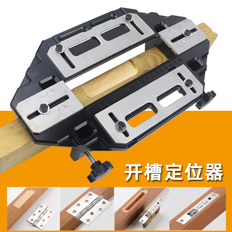 木门合页开孔器铰链定位开槽机门锁安装固定钻孔木工打孔工具图片
