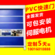 PVC快速卷帘门雷达自动感应升降门无尘净化车间工业环保钢制大门