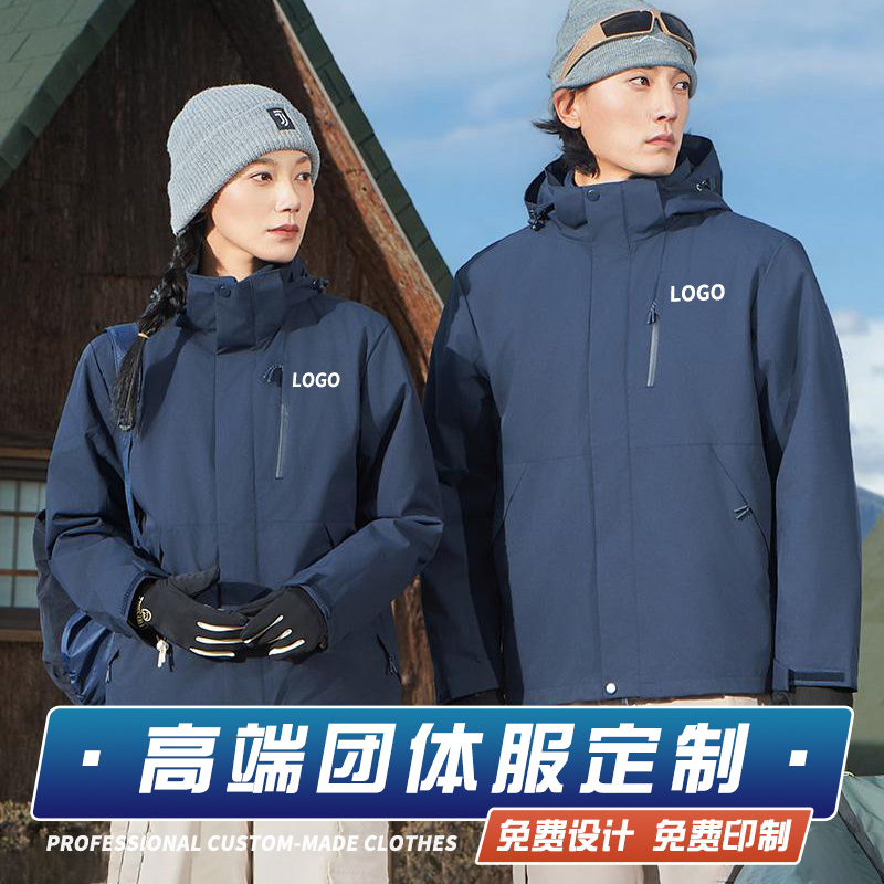 冲锋衣工作服外套刺绣印logo字