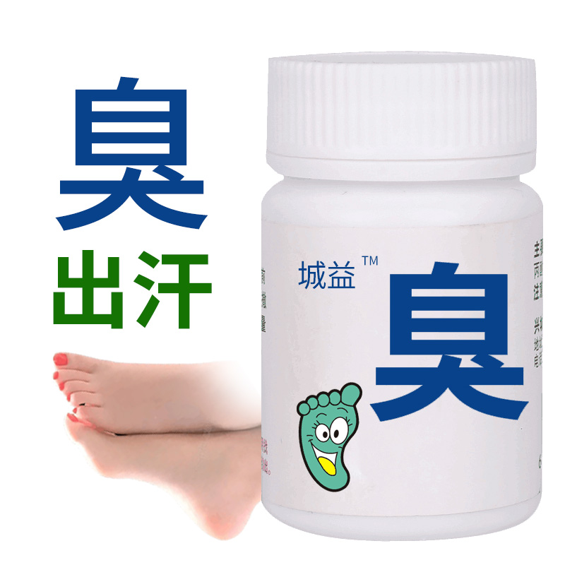 臭脚粉能用一年鞋除臭剂