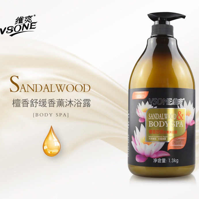 维爽檀香沐浴露自然清香舒缓香熏保湿 正装套装 1.3kg