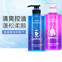 保濕氨基酸系列洗發(fā)露
