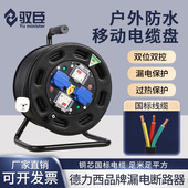 线缆盘拖线 线盘线 线 线盘卷线 一位一控移动电缆盘绕线