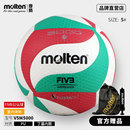 molten摩腾直营V5M5000柔软排球FIVB认证5号PU贴皮比赛训练排球