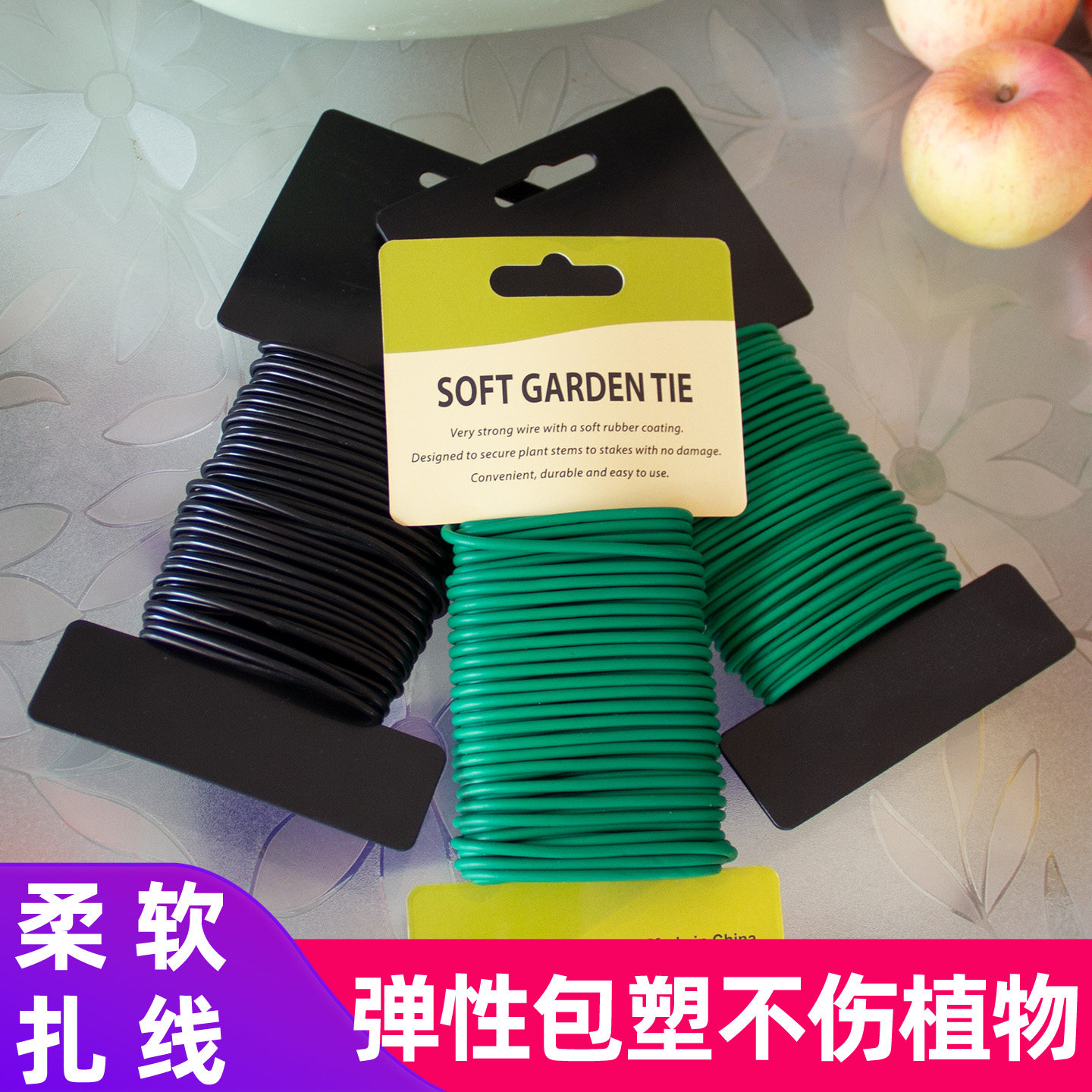 包塑铁丝软扎线不伤花卉造型绑枝图片
