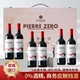 法国进口图比克梅洛美乐无醇脱醇葡萄酒无酒精干红0度红酒整箱装