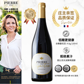 法国图比克原瓶进口歌海娜0度干红脱醇无醇葡萄酒无酒精750ml宴会