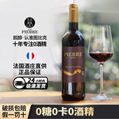 图比克无醇红葡萄酒0糖0卡无酒精法国原瓶进口脱醇热红酒商务应酬
