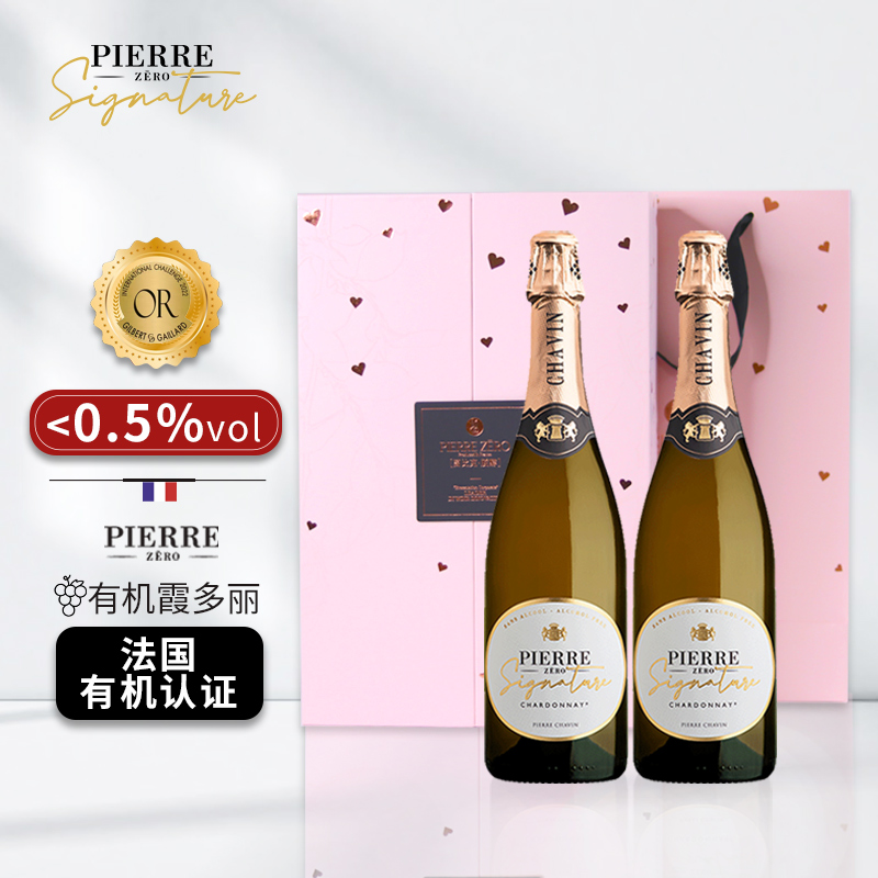 图比克法国霞多丽无醇起泡葡萄酒无酒精脱醇0度气泡酒 750ml