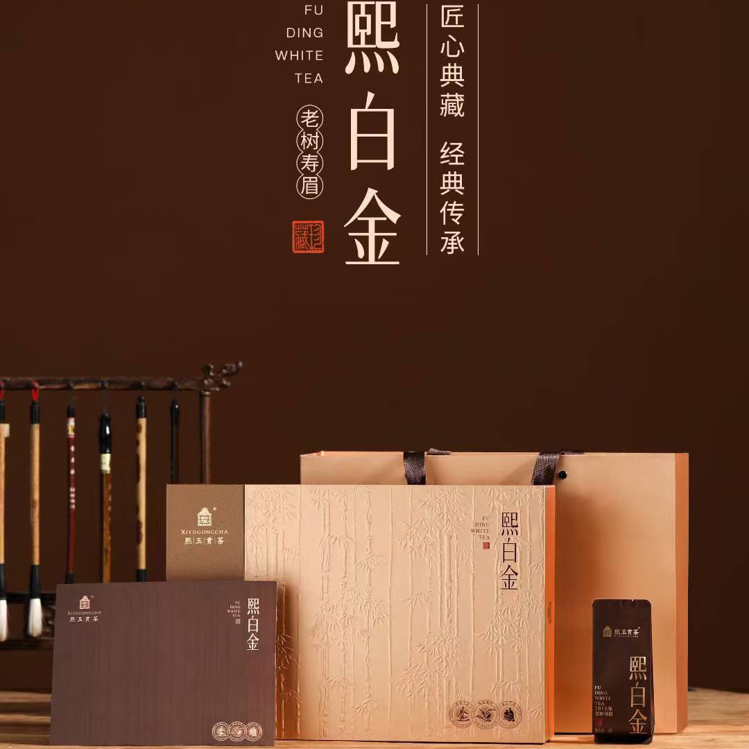 老白茶2018年特级福鼎老白茶寿眉日晒高山枣香药香30包礼盒装