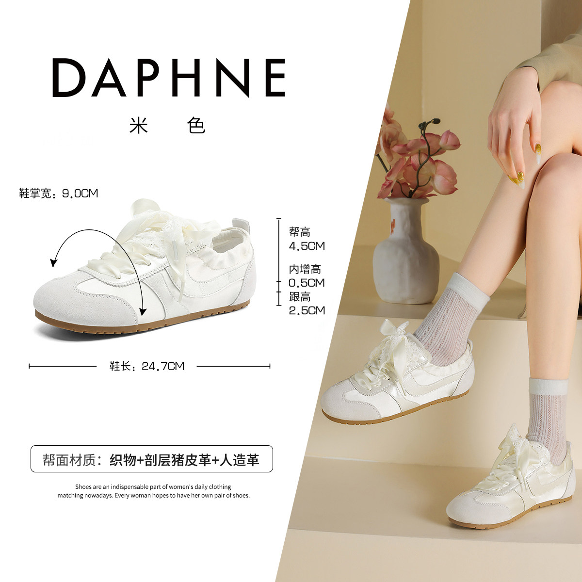 达芙妮芭蕾蕾丝绸缎德训鞋女2026新款秋季小众设计平底时尚休闲鞋
