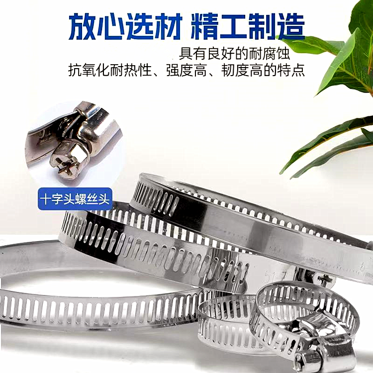 鱼缸喉箍卡箍管卡扣管夹万能水管固定夹管箍不锈钢煤气管抱箍紧箍,宠物/宠物食品及用品,其它水族用具设备,淘宝优惠券,粉丝福利购,淘宝优惠卷