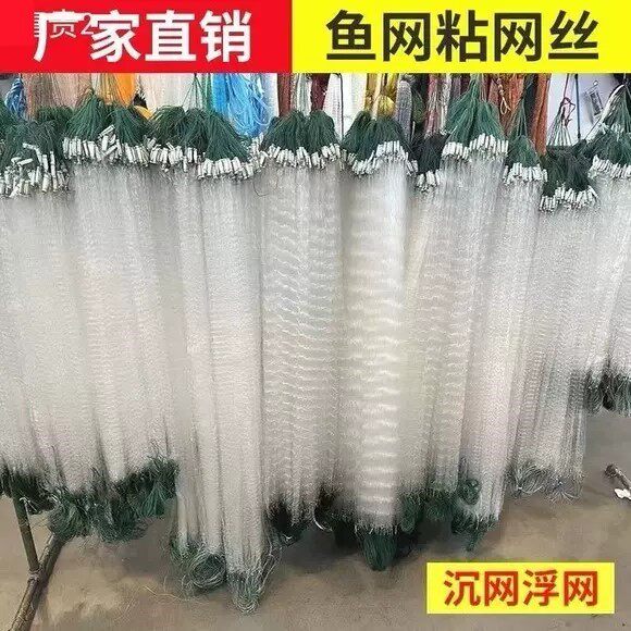 3层1指2指3指4指5指粘网丝网三层挂网挂子渔网浮网沉网鱼网