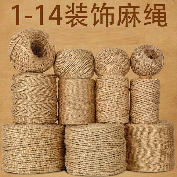 楼梯扶手遮丑神器diy装饰麻绳缠绕捆绑绳复古栏杆把手防滑护套改